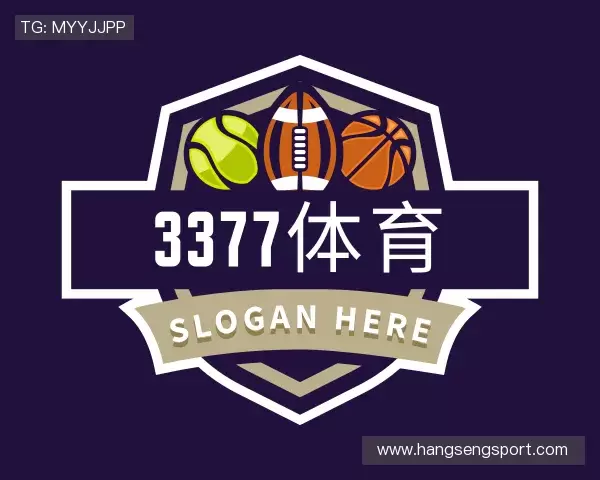 关于3377体育平台品牌